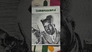 CHROMAKOPIA  INK PEN ENGRAVING STYLE  ALBUM COVER SKETCH  TylerTheCreator chromakopia [upl. by Jewelle]