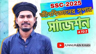 Biology Final Suggestions for SSC 2025  Junnurain Khan  সহজ Biology [upl. by Undis705]