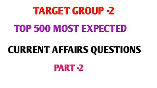 TARGET GROUP2MOST EXPECTED 500 CURRENT AFFAIRS QUESTIONS PART2 [upl. by Plumbo]