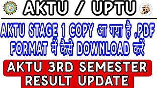 Aktu 3rd Semester Result Update  Aktu Stage 1 copy pdf format me kaise download kare  Aktu update [upl. by Okkin]