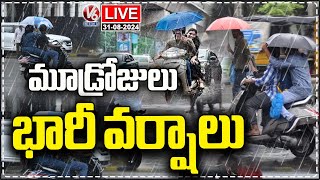 Telangana Rains Live  Heavy Rain Alert To State For Next 3 Days  IMD Predicted  V6 News [upl. by Werna705]