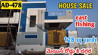 128 SQ Yards Individual House For Sale In Vijayawada [upl. by Price]