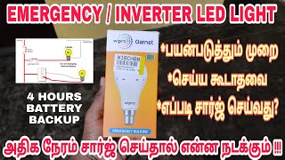 Emergency LED Bulb  RechargeableInverter Bulb Review Doubts Specifications [upl. by Qidas]