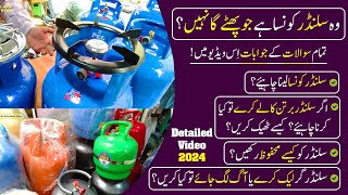 Gas Cylinder Safety Tips  Konsa Cylinder Len Or Kese Istemal Kren  Cylinder Ki Hifazat Kese Kren [upl. by Ratcliffe665]