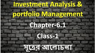 Financing Decision  Investment Analysis amp Portfolio Management  class1 [upl. by Koloski]