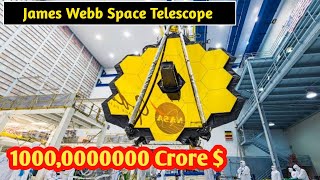 james webb telescope in hindi\urdu  James webb telescope new picture [upl. by Blakelee778]