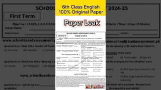 Class 6 English paper  6th class English first term paper 2024  English paper 6th class [upl. by Quartus]