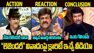 మోహన్ బాబు VS చిరంజీవి🔥 Chiranjeevi Counter to Mohan Babu Over Legendary Award Issue  Vajrotsavam [upl. by Eimerej]