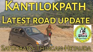 Kantilok path  Satdobato Thingal  Hetauda Road [upl. by Intyre]