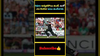 Injury అవ్వకపోయి ఉంటే ఇంకో Jos Buttler అయి ఉండేవాడు  factsmaavalite craig josbuttlerbatting [upl. by Jahncke242]