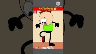 Ye paresthesia konsi bimari hai shortsvideo shortvideo viralshorts facts knowledge [upl. by Narok]