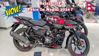 Bajaj 220F ABS Price in Nepal 2024  Pulsar 220f In nepal [upl. by Twedy]