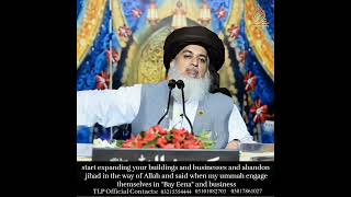 Allama Khadim Hussain Rivzis Message For Muslim Ummah  Need Of Jihad  Return To Your Religion [upl. by Loella425]