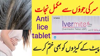 ivermite 6 mg tablet uses in urdu  ivermectin tab usee  anti lice tablet scabies scabies [upl. by Lyall]