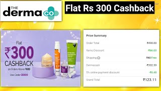 Derma Co 300 Cashback Offer ll Nykaa Coupon Code 2024 l nykaa coupon code l nykaa offers today [upl. by Phelps331]