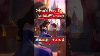 Part 1 The Twelve Brothers  A Tale of Courage and Love from Grimms Fairy Tales [upl. by Ingham]