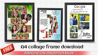 New photo frame psd free downloadphotoshop collage template psd free downloadsunset trick hindi [upl. by Wilhelm]