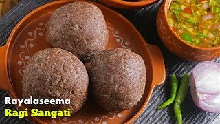 Ragi Sangati  ఈ ఒక్కటి చేర్చి రాగి సంగటి చేస్తే మళ్ళీ మళ్ళీ ఈ పద్ధతి లో చేస్తారు [upl. by Alys659]