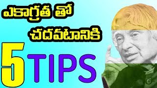 How to Concentrate on Studies  How to Study Long Hours  in Telugu  Dora Sai Teja [upl. by Tull467]