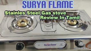 surya flame 2 burner gas stove Best gas stove 2 burner  surya flame stainless steel gas stove [upl. by Brenda]