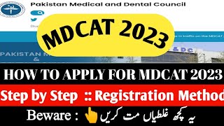 MDCAT Registration Method  Step by Step  How to Fill MDCAT Form [upl. by Rodavlas141]