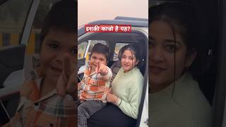 इसकी कान्नो है यह Chota Rajpal yadav kannu  bakki bakki me  virelshorts virelboy virelvideo [upl. by Ailenroc]