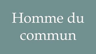 How to Pronounce Homme du commun Common man Correctly in French [upl. by Aerised]