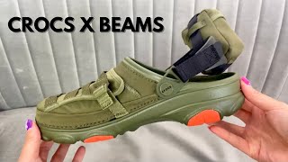 Crazy Crocs  Crocs x BEAMS Unboxing amp On Feet [upl. by Rednav]