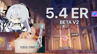 How Easy is 54 Elysian Realm  Honkai 54 Beta 52 [upl. by Tiffani]