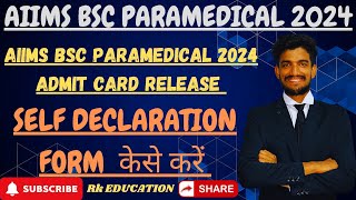 AIIMS BSC PARAMEDICAL ADMIT CARD RELEASE ‼️ SELF DECLARATION FORM केसे fillup करे ❓DRESS CODE ‼️2024 [upl. by Alicul101]