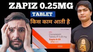 zapiz 025 tablet uses hindi  zapiz 025  zapiz 025 tablet  zapiz 025 tablet side effects [upl. by Nitsug126]