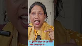 শ্রমিকের ভাগ্যনিয়ে কেউ যদি ছিনিমিনি খেলতে চায় আমরা আপনাদের কে ১৫ মিনিট সময়ও দেবনা। SahariaBlog [upl. by Dnalwor]