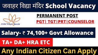 JVM SCHOOL PERMANENT VACANCY 2024  APPLY ALL INDIA [upl. by Aiselad]