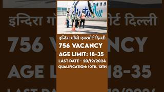 Delhi Airport Jobs 2024 Indira Gandhi International airport Ground staff vacancy airportvacancy [upl. by Toole170]