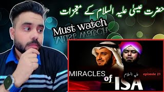 Reaction on  Miracles of ISA ibn e Maryam  Hazrat ISA AS kay Mojzaat  Reacts With AZ [upl. by Blunt]