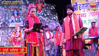 LIVE KalpanaPatowary Indian playback singer amp SarojKumarLakkha Duet  Stage show  BHAJAN [upl. by Adla]