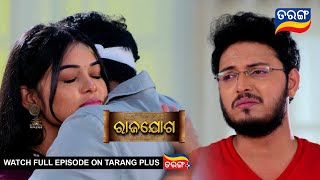 Rajayoga  1st Jan 2024  Ep  49  Best Scene  Mega Serial  Odia Serial l TarangTV [upl. by Wiles807]