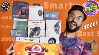 LatestBest Smartwatch Under 1500 On Flipkart Big Billion Day Sale 2024🔥Amazon Great Indian Festival [upl. by Eema130]