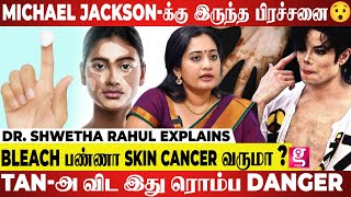 வீட்ல கூட Sunscreen போடணுமா Face Dullஆ இருக்கா இத Use பண்ணி பாருங்க Dr Shwetha Rahul  Michael [upl. by Nim]