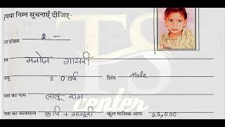 case study diary  केस स्टडी फाइल  deled bed bstc  internship diary  case study file [upl. by Creamer44]