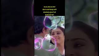 ❤ ❤ Hrudayadali Idenidu  Devata Manushya  Rajkumar Hits  Geeta ❤😍 [upl. by Nahgem]