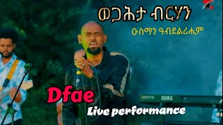 Eritrean New Cover Old Music Amanuel Gebremedhien  Dfae  Wegahta Brhan Osman Abdelrehim [upl. by Liu]