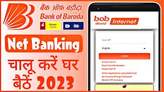 BOB Net Banking Kaise Chalu Kare 2023  Bank Of Baroda Internet Banking Registration Online 2023 [upl. by Assin]