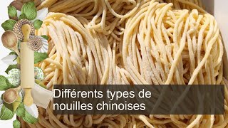 Différents types de nouilles chinoises [upl. by Harhay]