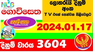 Govisetha 3604 20240117 lottery results Lottery Results Lotherai dinum anka 3604 NLB Lott [upl. by Aloap474]