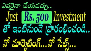 videotrendz500 investmentdaily income from homework from home [upl. by Opaline]