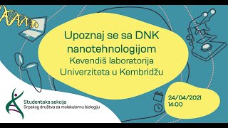 Dizajniranje funkcionalnih struktura pomoću DNK nanotehnologije [upl. by Mcdonald]