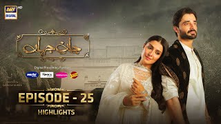 Jaan e Jahan Episode 25  Highlights  Hamza Ali Abbasi  Ayeza Khan  ARY Digital [upl. by Braden]