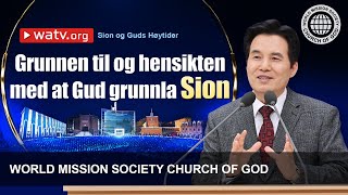 Sion og Guds høytider  Guds Kirke [upl. by Anura]