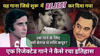 Top 10 Songs of Shashi Kapoor  Nostalgic Songs  Likhe Jo Khat Tujhe  Bekhudi Mein Sanam [upl. by Lotson600]